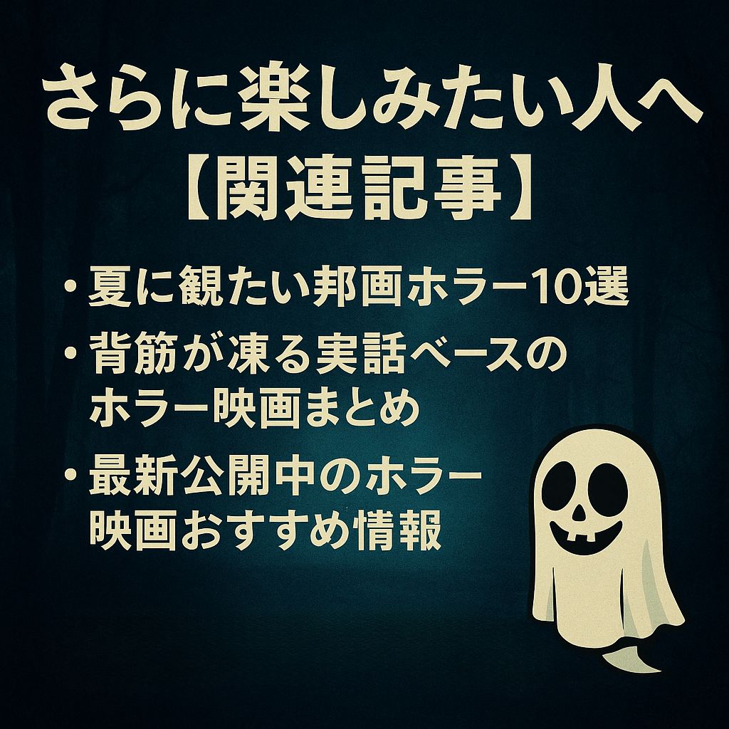 さらに楽しみたい人へ【関連記事】